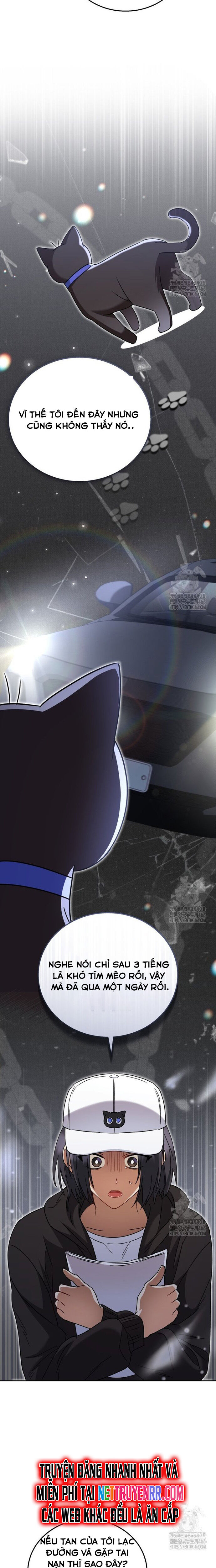 Xin Chào! Bác Sĩ Thú Y - Chapter 75 - Page 6