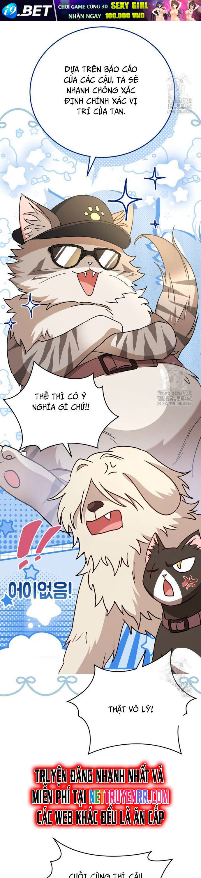 Xin Chào! Bác Sĩ Thú Y - Chapter 76 - Page 12