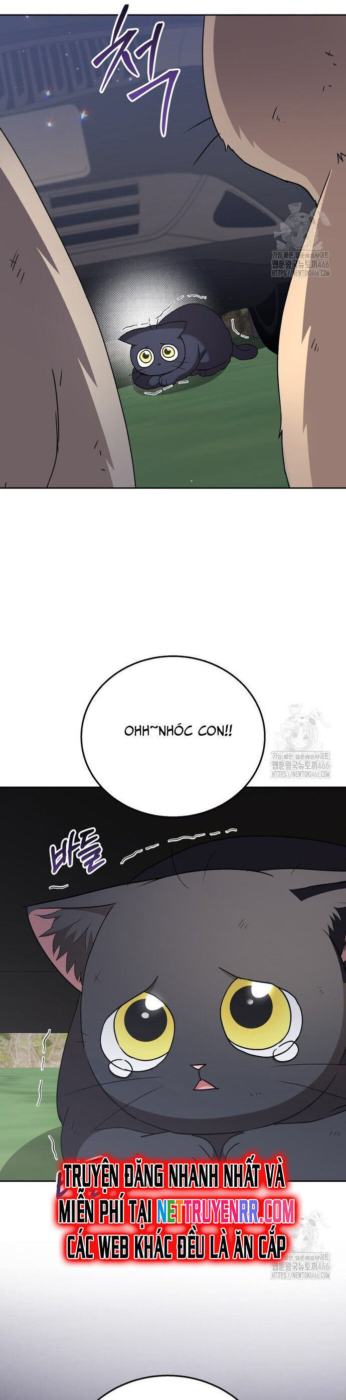 Xin Chào! Bác Sĩ Thú Y - Chapter 76 - Page 28