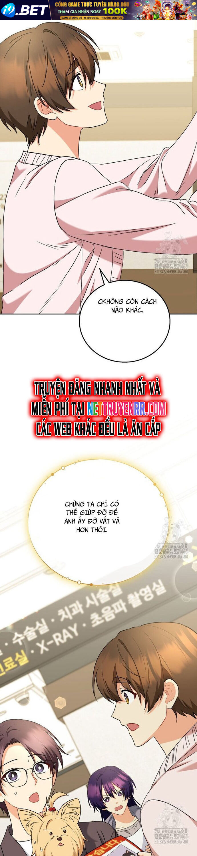 Xin Chào! Bác Sĩ Thú Y - Chapter 76 - Page 4