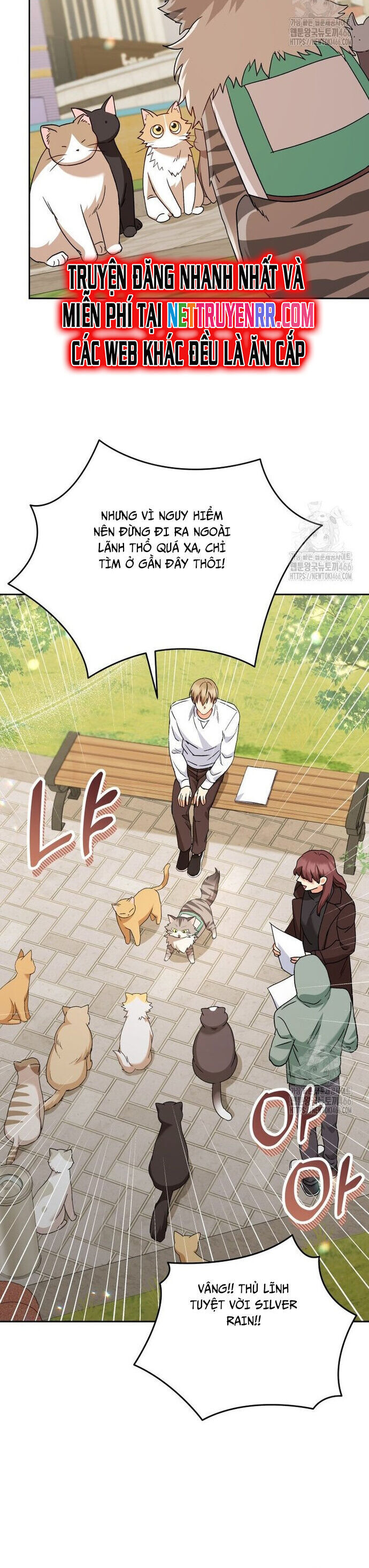 Xin Chào! Bác Sĩ Thú Y - Chapter 76 - Page 7