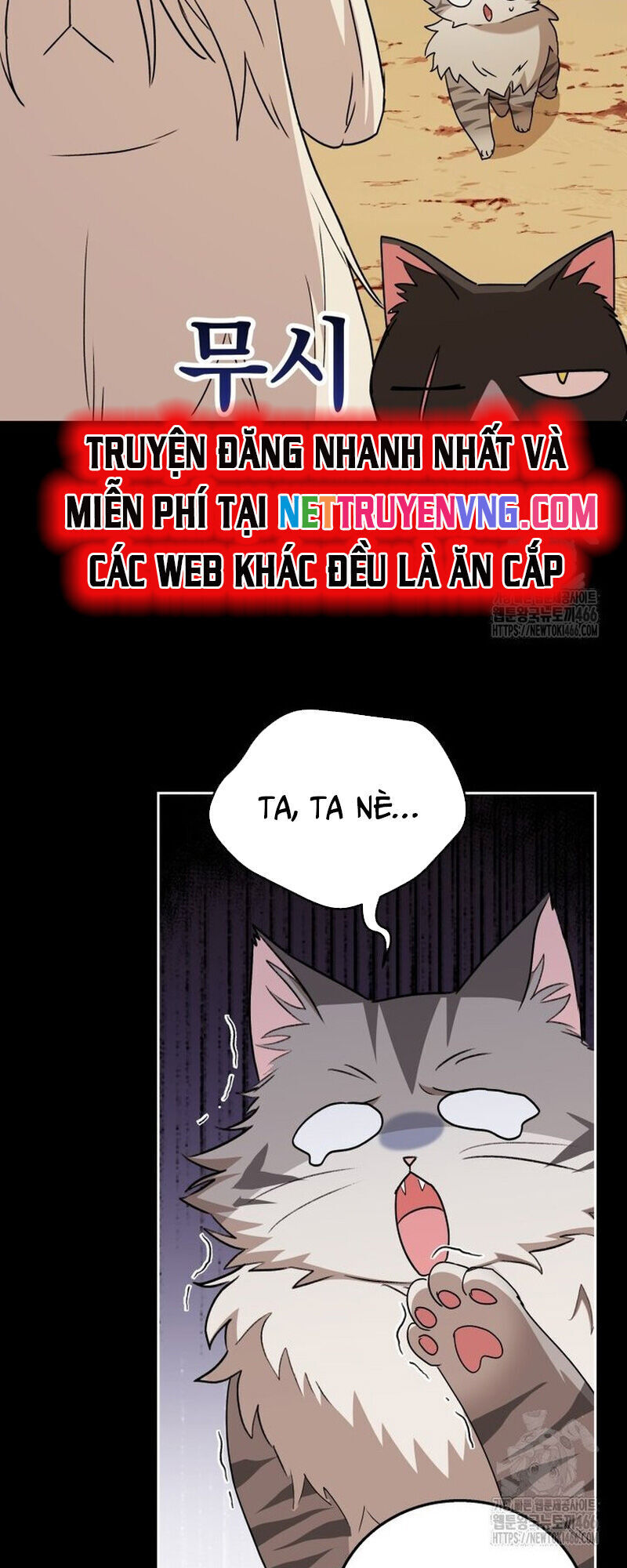 Xin Chào! Bác Sĩ Thú Y - Chapter 77 - Page 22
