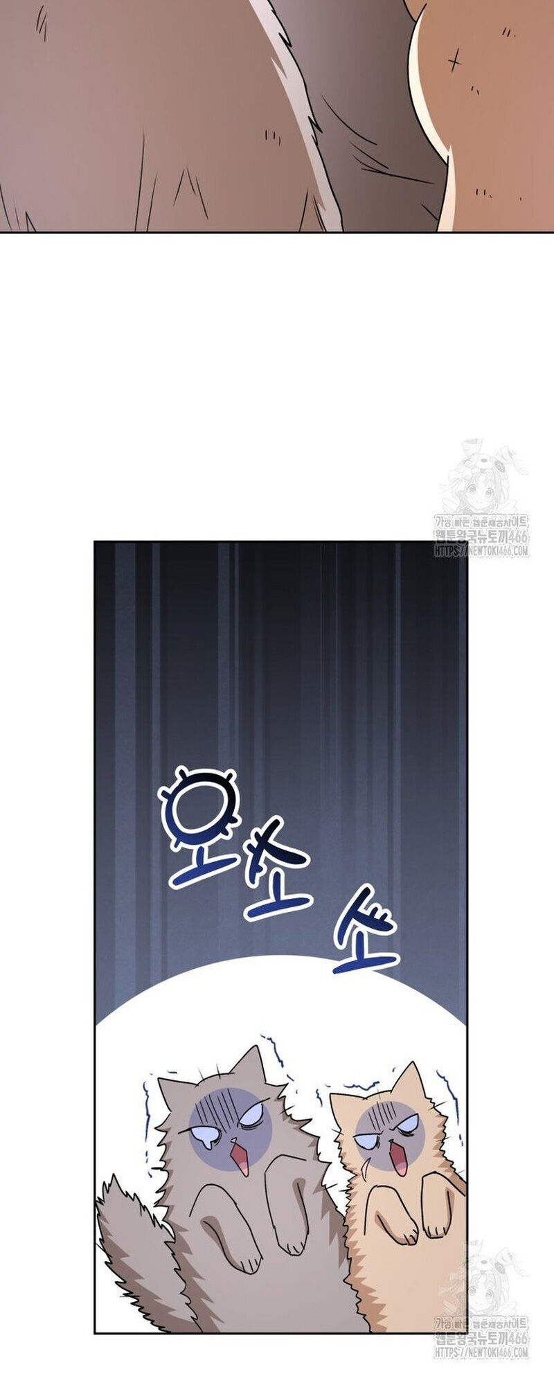 Xin Chào! Bác Sĩ Thú Y - Chapter 77 - Page 44