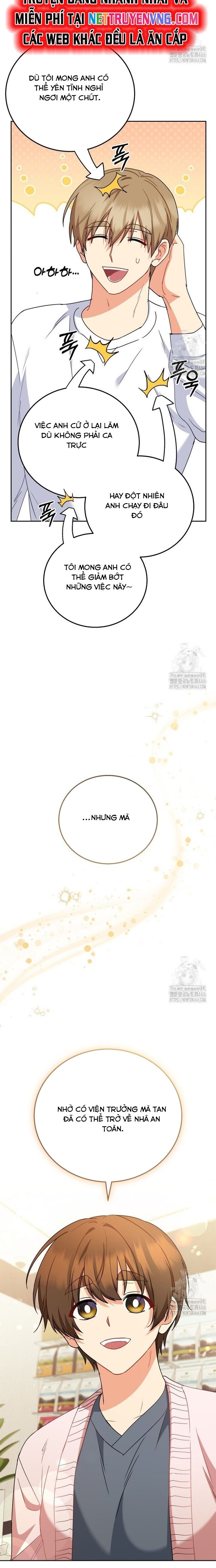 Xin Chào! Bác Sĩ Thú Y - Chapter 78 - Page 16