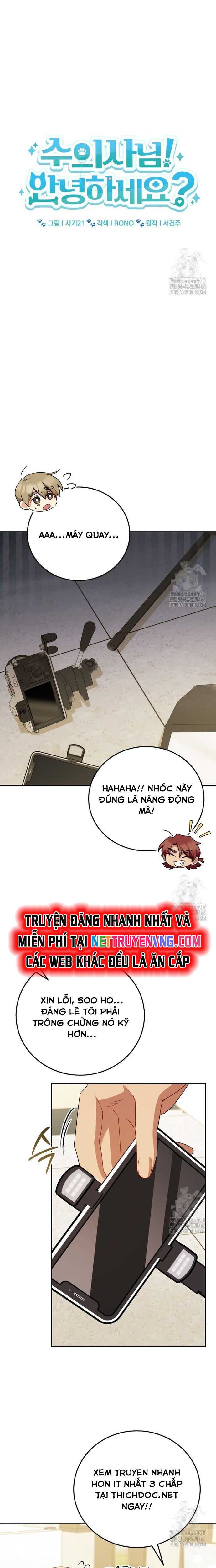 Xin Chào! Bác Sĩ Thú Y - Chapter 79 - Page 7