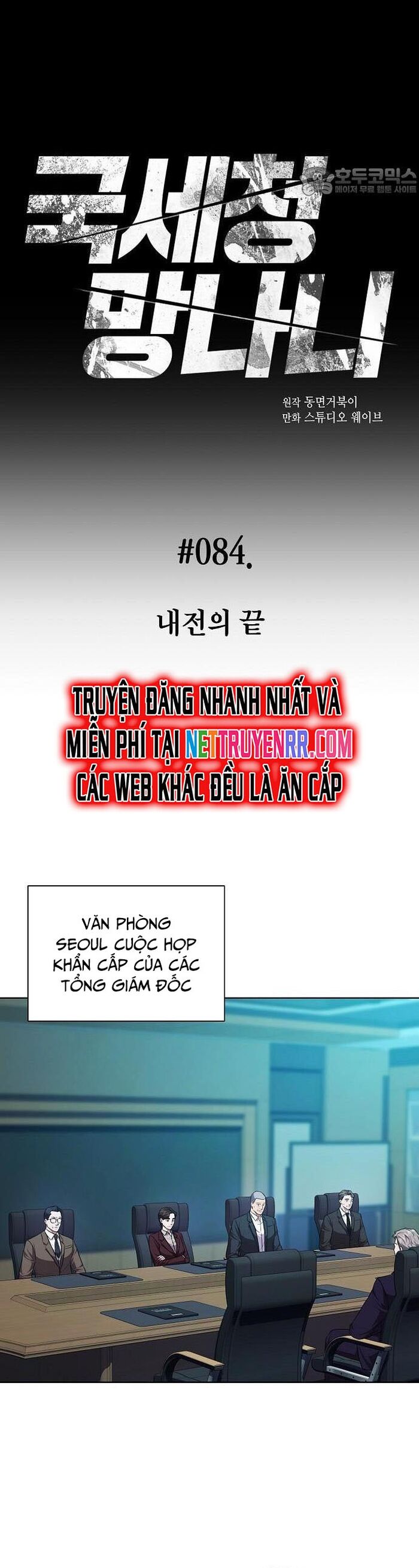 Thuế Trừng Giả - Chapter 84 - Page 10