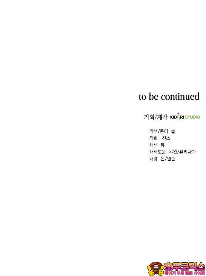 Thuế Trừng Giả - Chapter 88 - Page 15