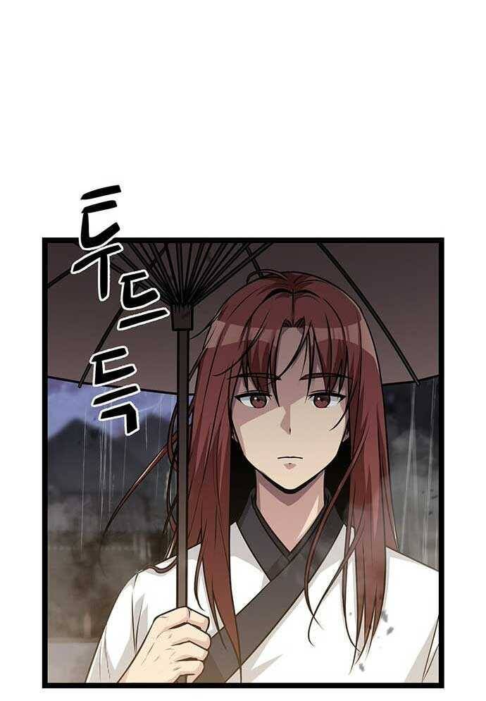 Tòng Bách - Chapter 1 - Page 108