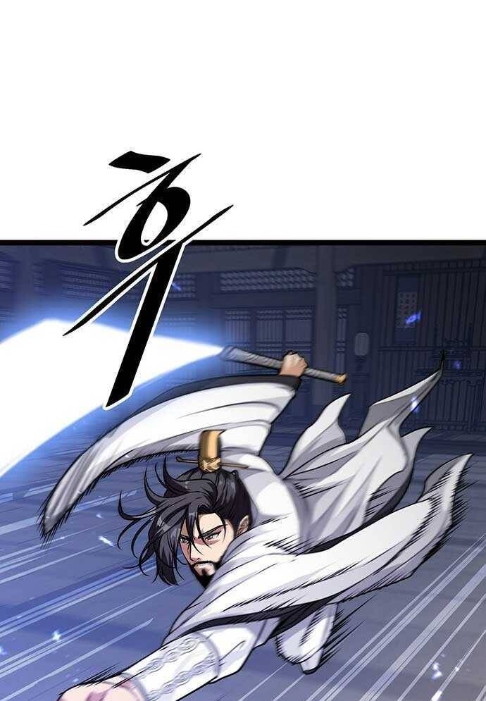 Tòng Bách - Chapter 1 - Page 113