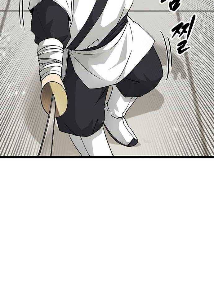 Tòng Bách - Chapter 1 - Page 19