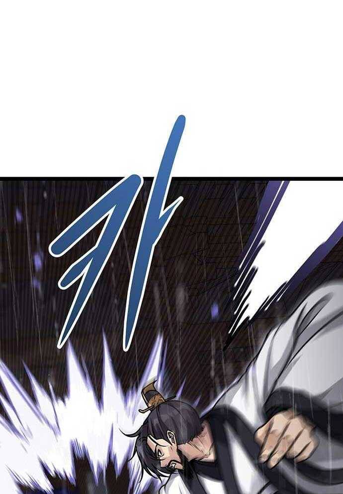 Tòng Bách - Chapter 1 - Page 207