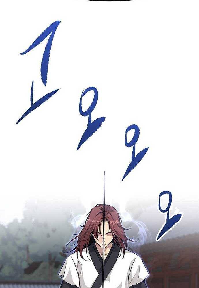 Tòng Bách - Chapter 1 - Page 26