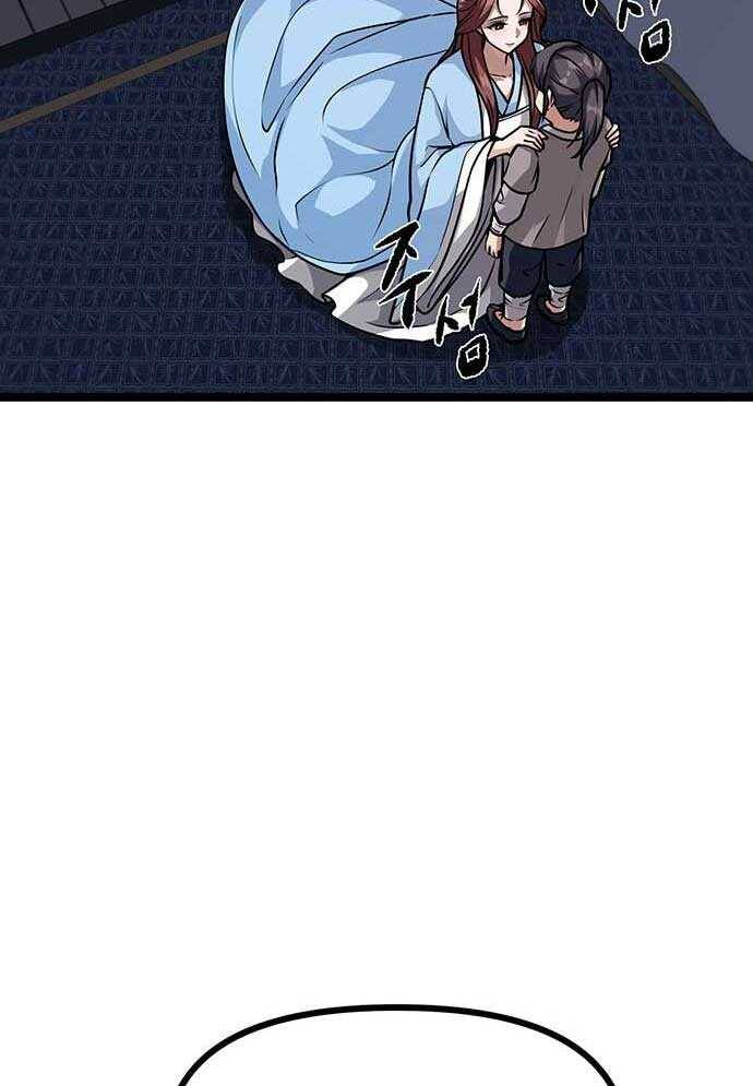 Tòng Bách - Chapter 1 - Page 263