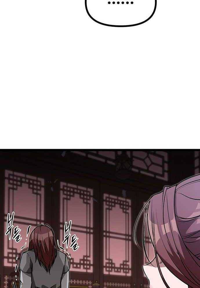 Tòng Bách - Chapter 1 - Page 269