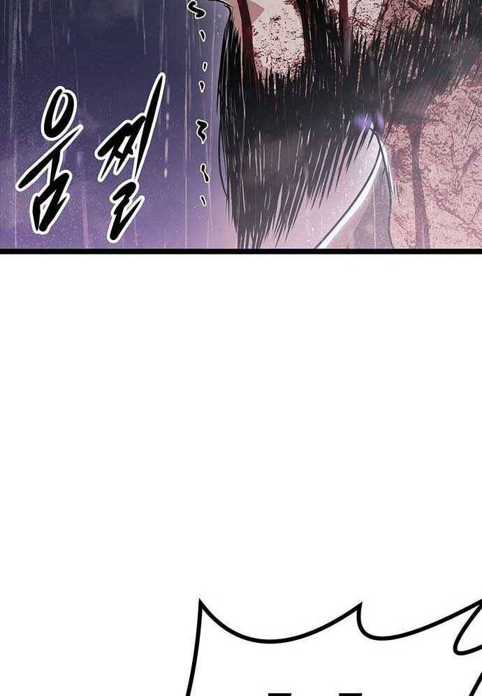 Tòng Bách - Chapter 1 - Page 358