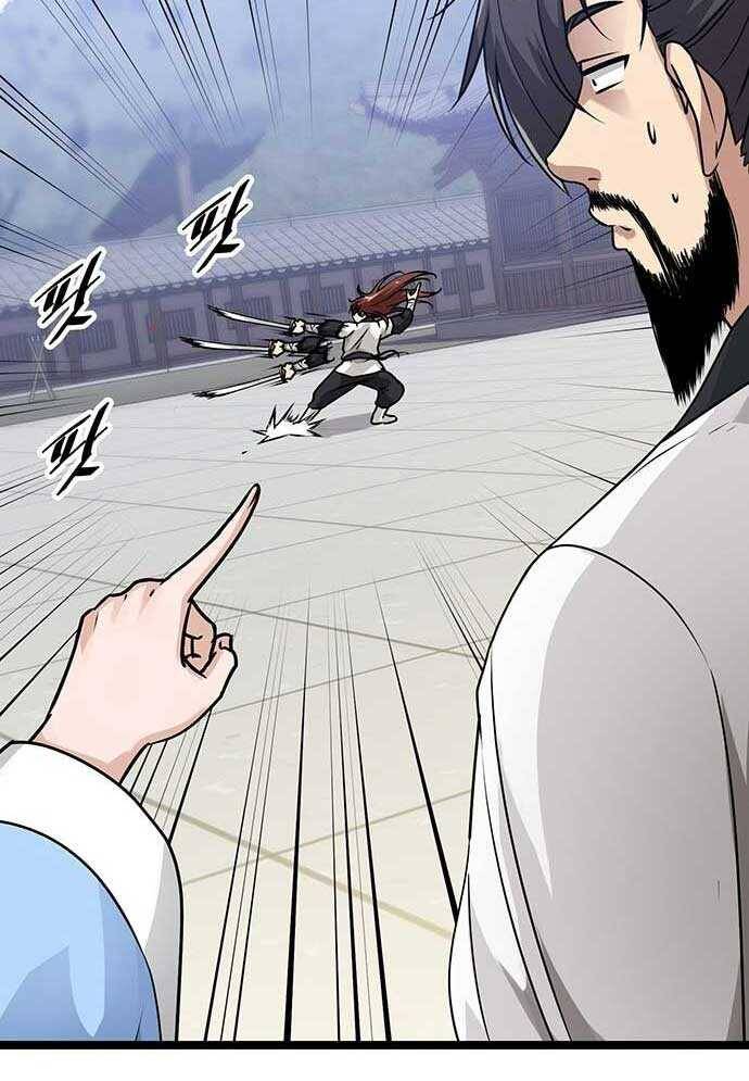 Tòng Bách - Chapter 1 - Page 57