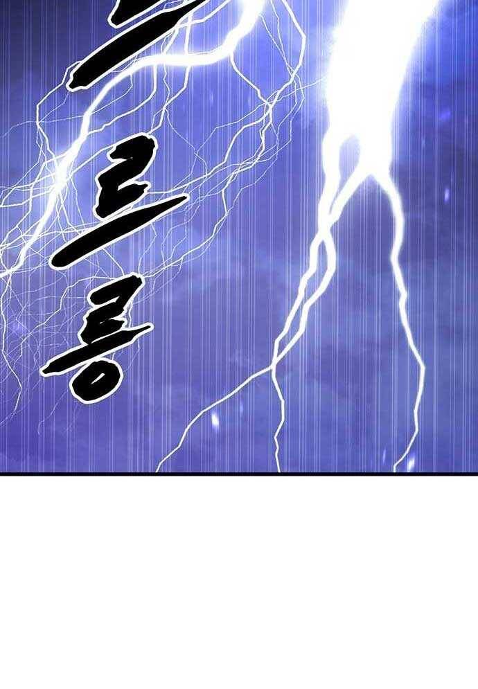 Tòng Bách - Chapter 1 - Page 74