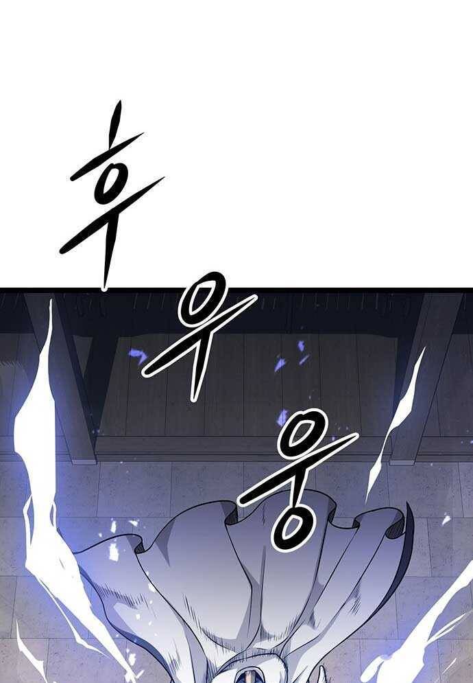 Tòng Bách - Chapter 1 - Page 97