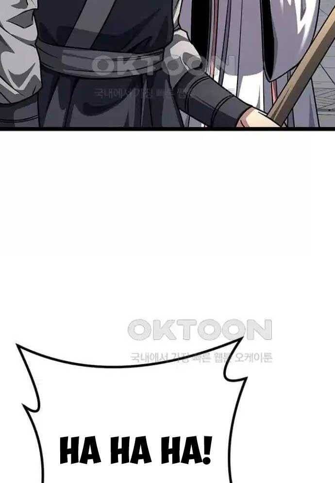 Tòng Bách - Chapter 10 - Page 10