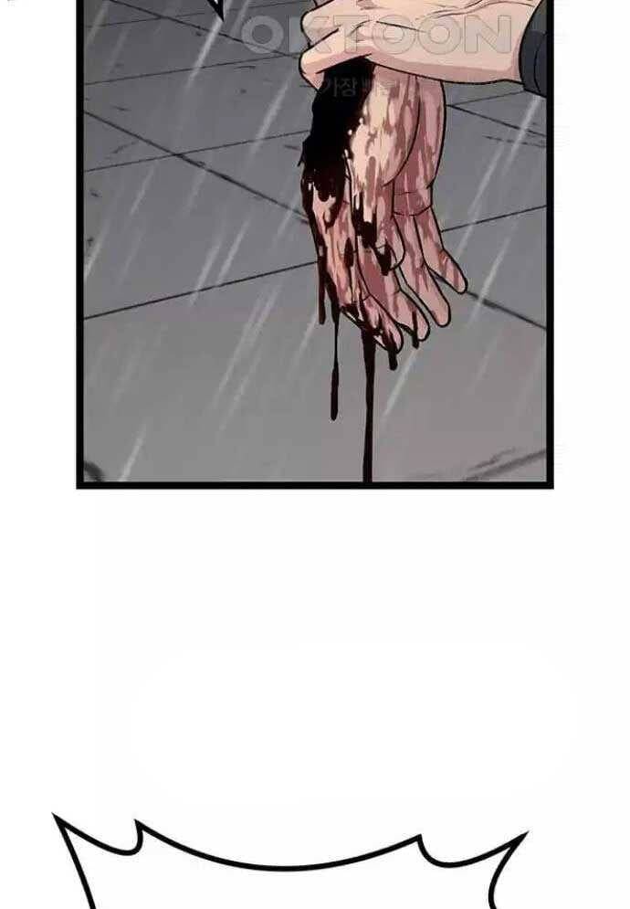 Tòng Bách - Chapter 10 - Page 126