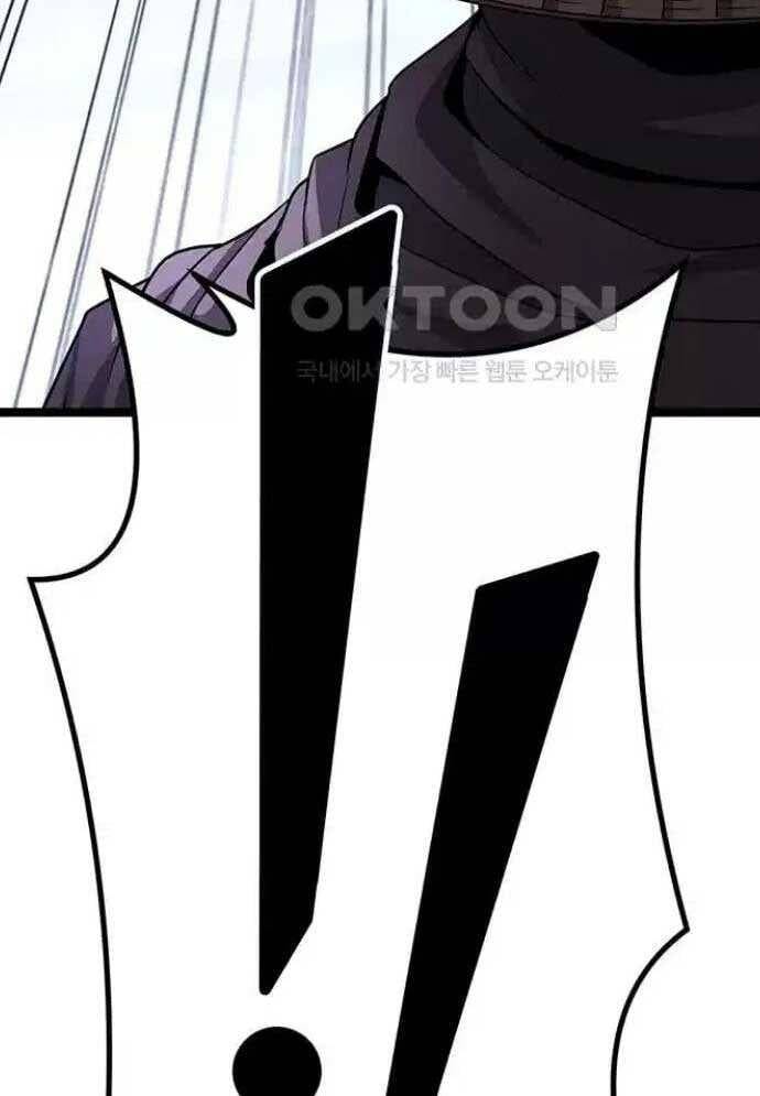 Tòng Bách - Chapter 10 - Page 131