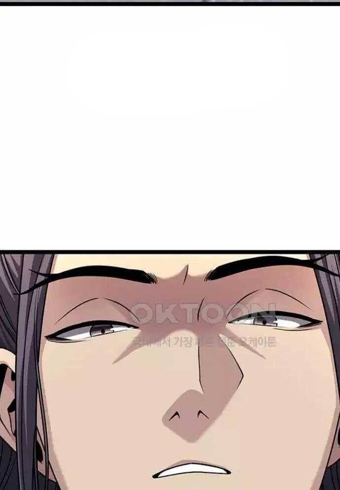 Tòng Bách - Chapter 10 - Page 83