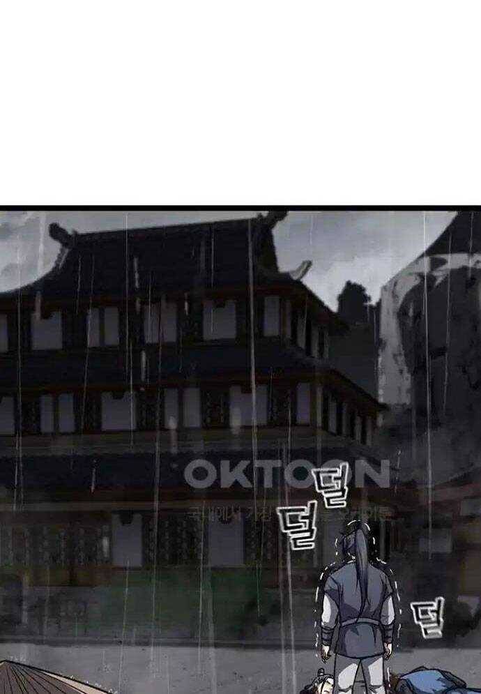 Tòng Bách - Chapter 11 - Page 10