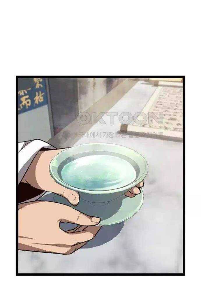 Tòng Bách - Chapter 11 - Page 100