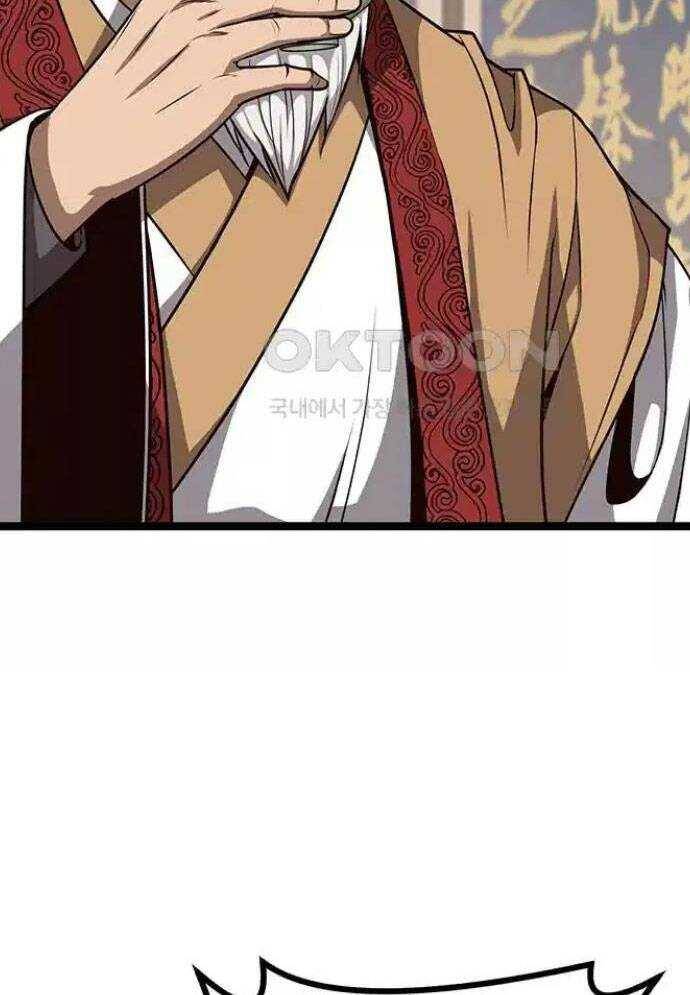 Tòng Bách - Chapter 11 - Page 103