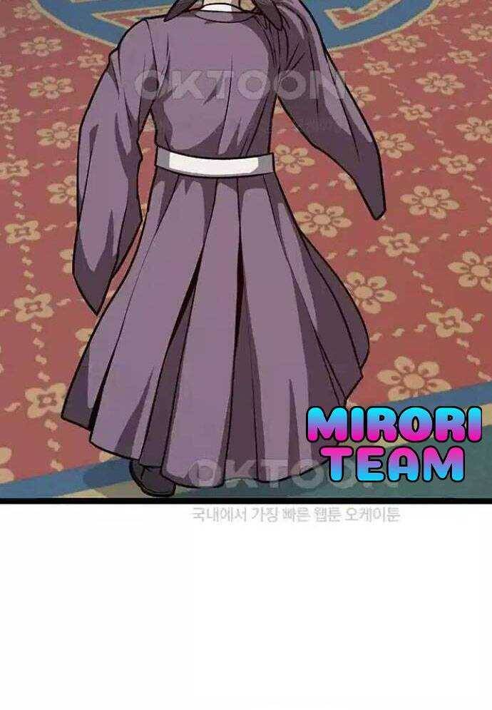 Tòng Bách - Chapter 11 - Page 119