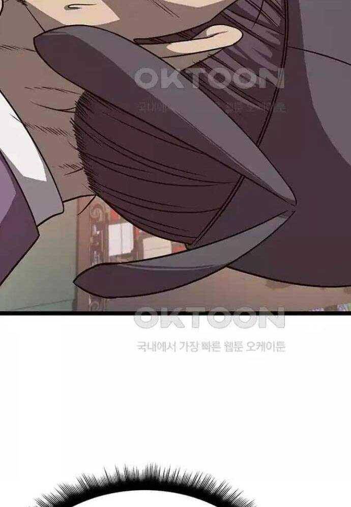 Tòng Bách - Chapter 11 - Page 130