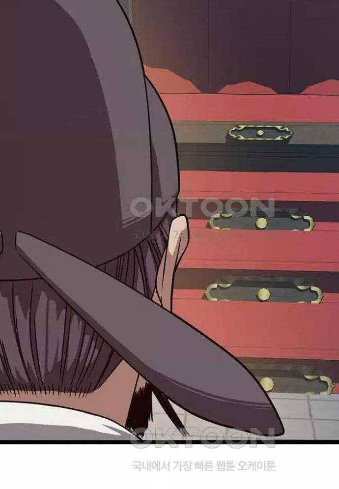 Tòng Bách - Chapter 11 - Page 141