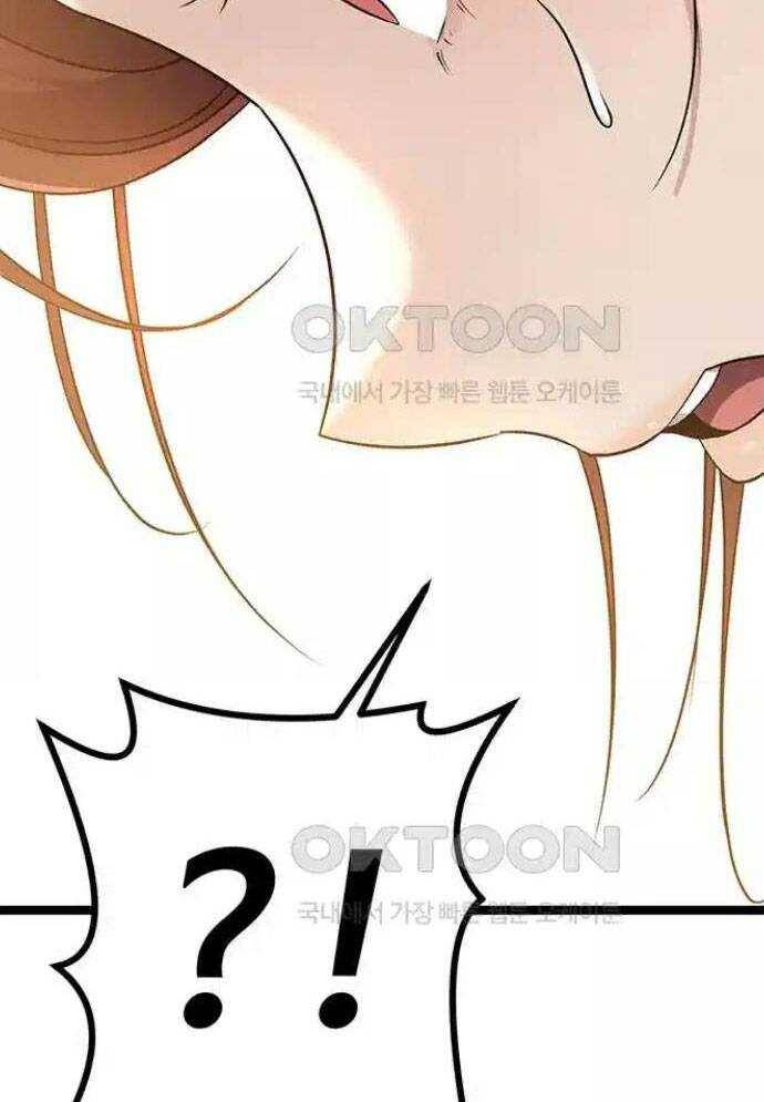 Tòng Bách - Chapter 11 - Page 152