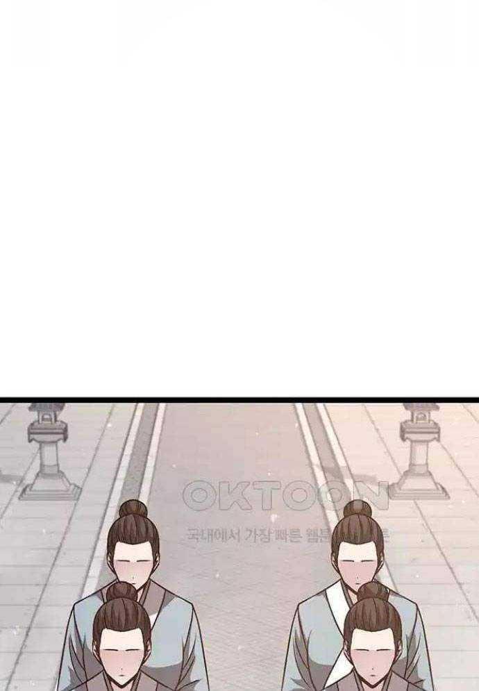 Tòng Bách - Chapter 11 - Page 166