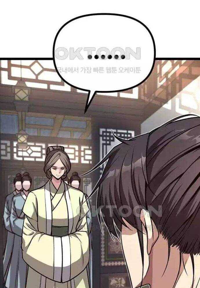 Tòng Bách - Chapter 11 - Page 176