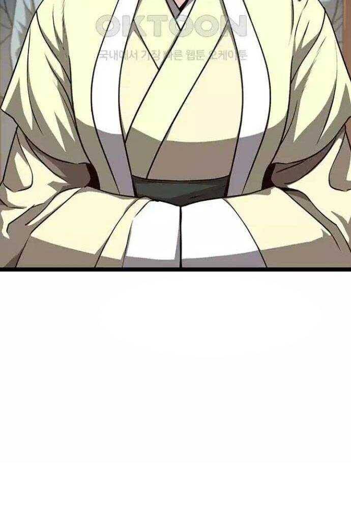 Tòng Bách - Chapter 11 - Page 184