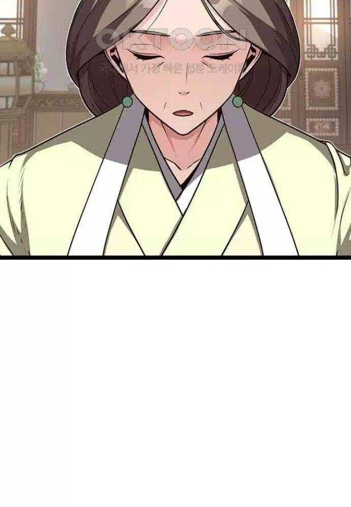 Tòng Bách - Chapter 11 - Page 191