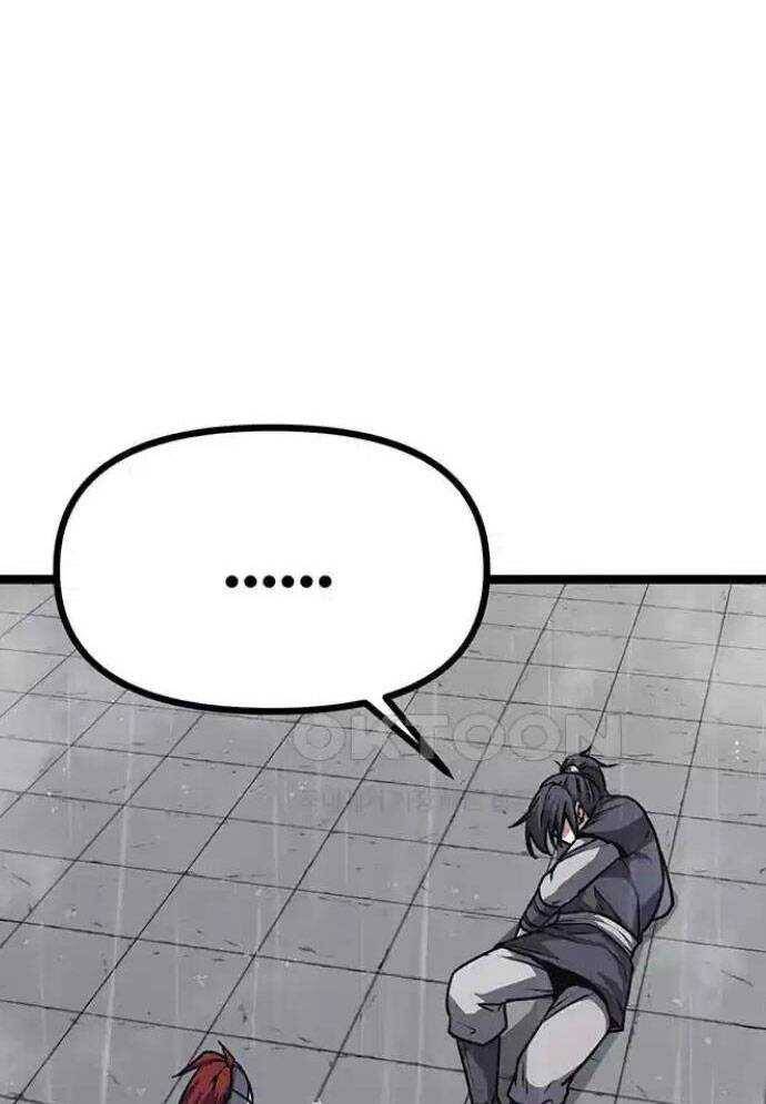 Tòng Bách - Chapter 11 - Page 45