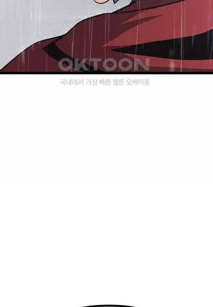 Tòng Bách - Chapter 11 - Page 63