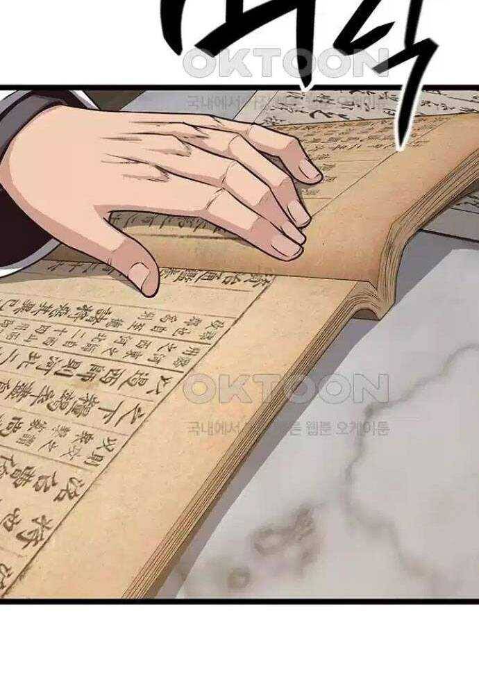 Tòng Bách - Chapter 11 - Page 81