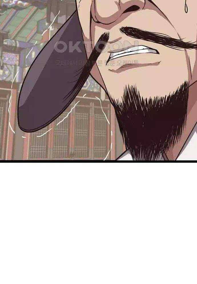 Tòng Bách - Chapter 11 - Page 83