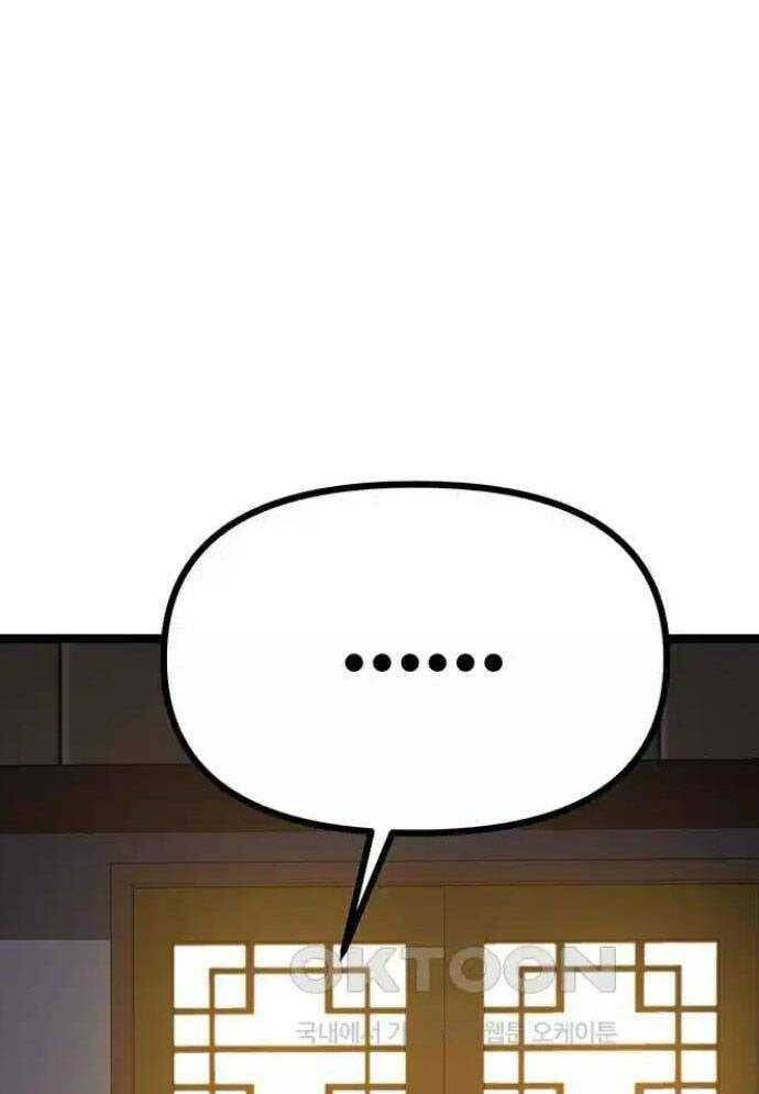 Tòng Bách - Chapter 12 - Page 102