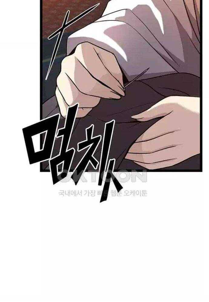 Tòng Bách - Chapter 12 - Page 107