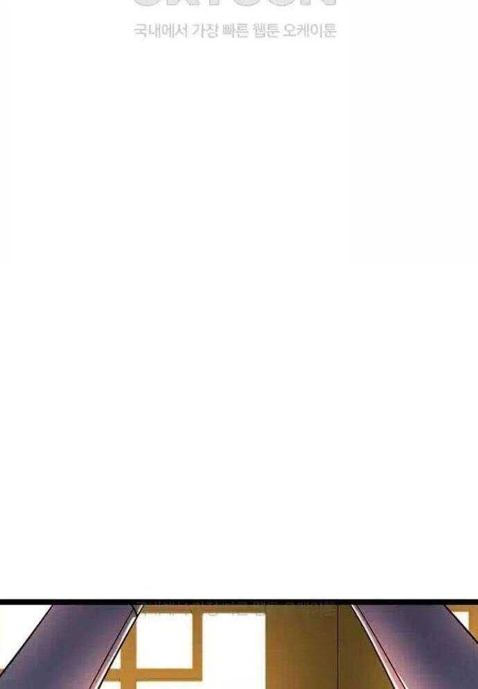 Tòng Bách - Chapter 12 - Page 112