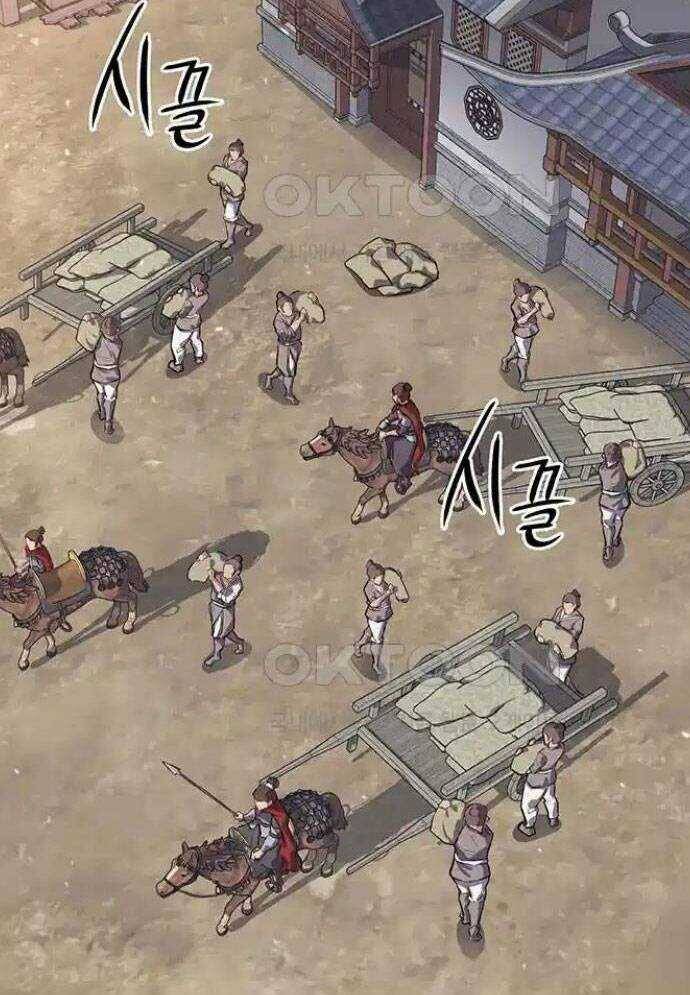 Tòng Bách - Chapter 12 - Page 129