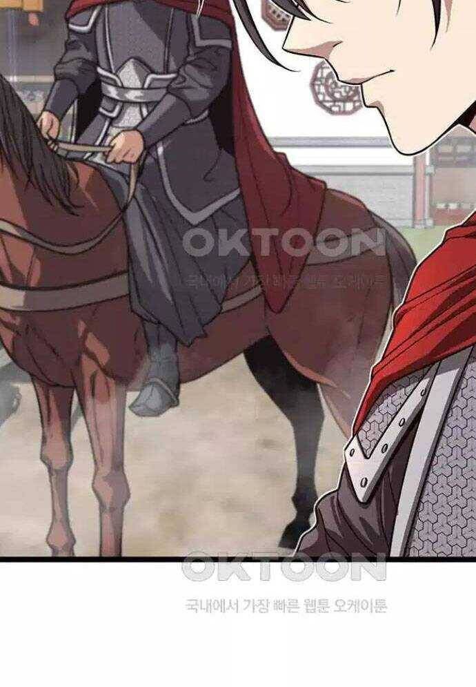 Tòng Bách - Chapter 12 - Page 135