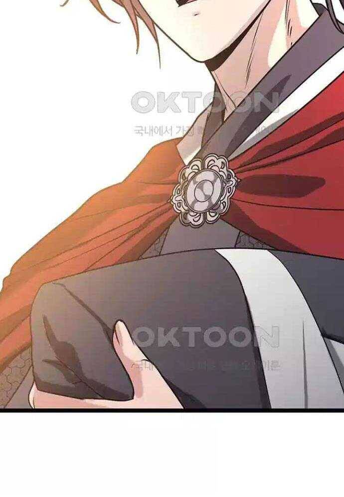 Tòng Bách - Chapter 12 - Page 154