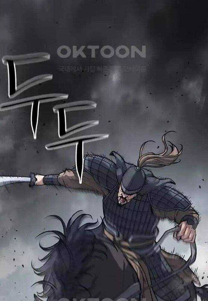 Tòng Bách - Chapter 12 - Page 171