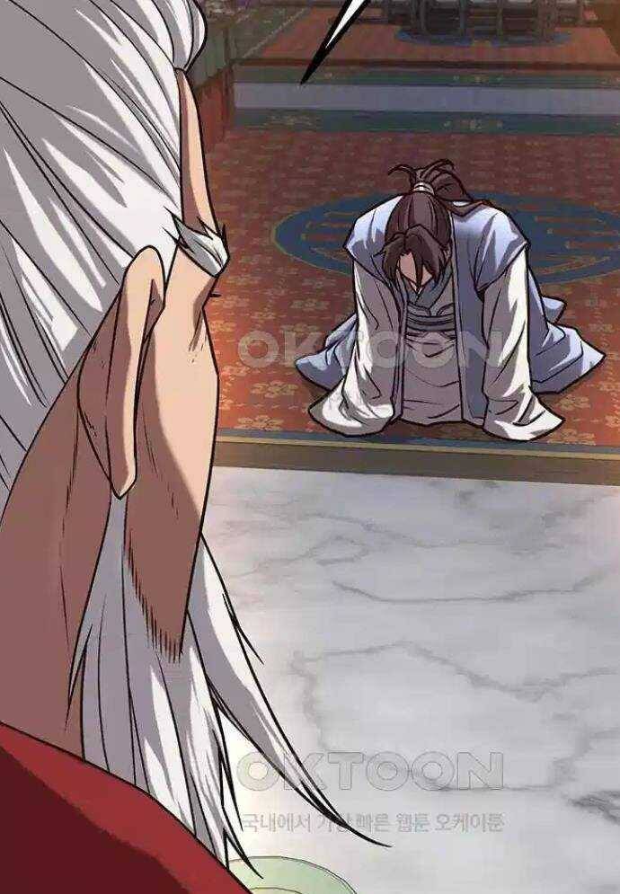 Tòng Bách - Chapter 12 - Page 24