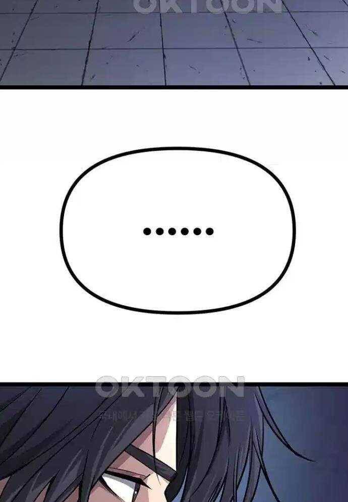 Tòng Bách - Chapter 12 - Page 44